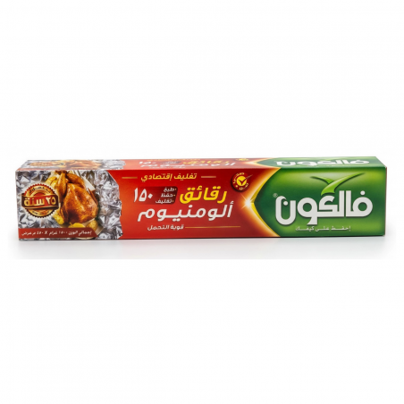 رول فويل 45 سم 1.5 كغ